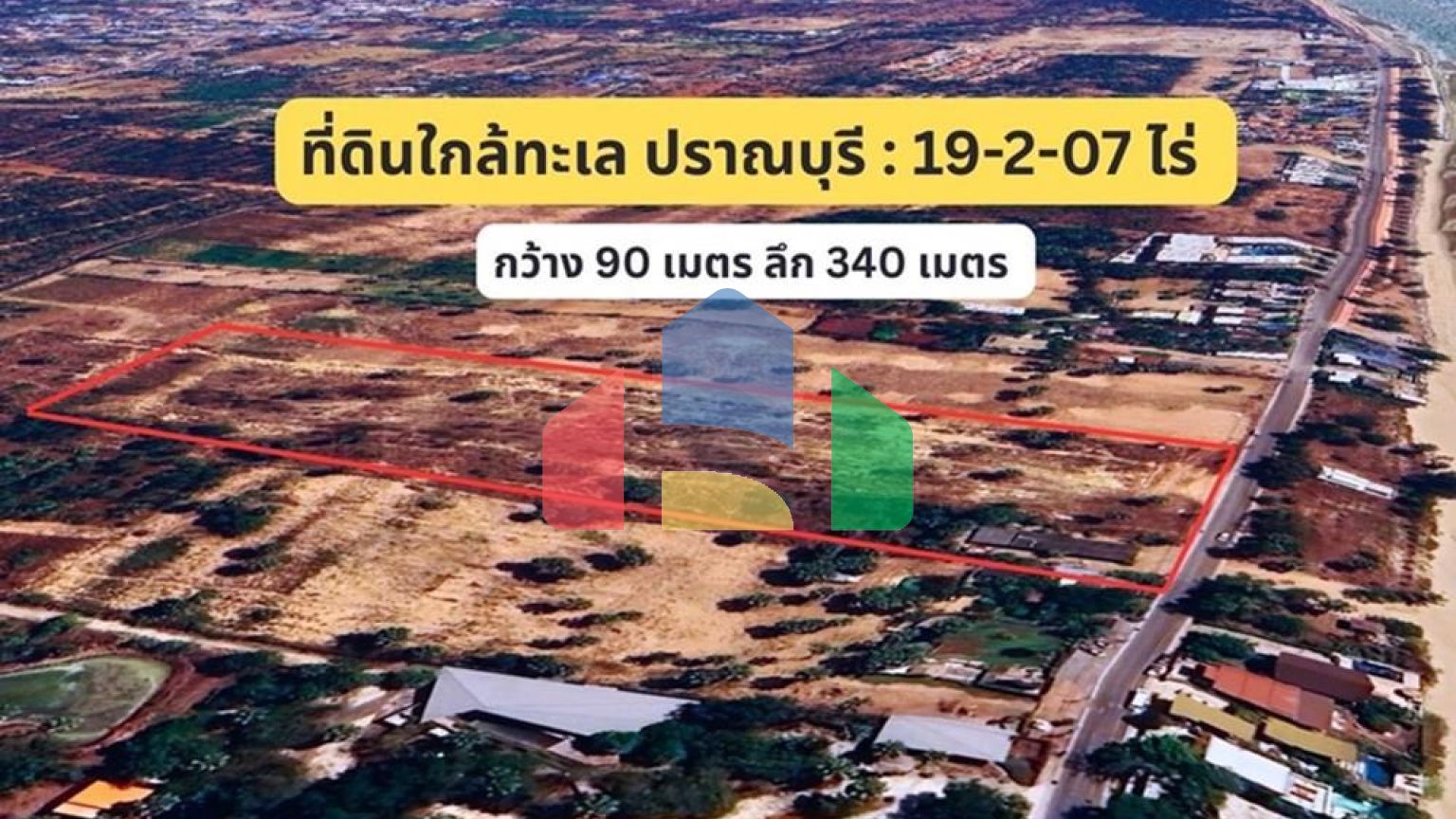 Residential - Land - Pran Buri, Prachuap Khiri Khan - TH