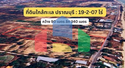 Residential - Land - Pran Buri, Prachuap Khiri Khan - TH