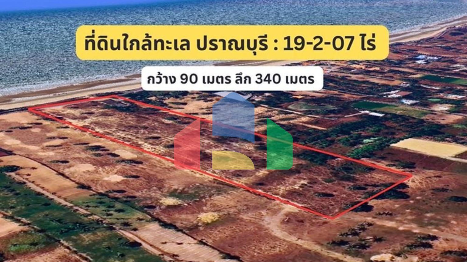 Residential - Land - Pran Buri, Prachuap Khiri Khan - TH