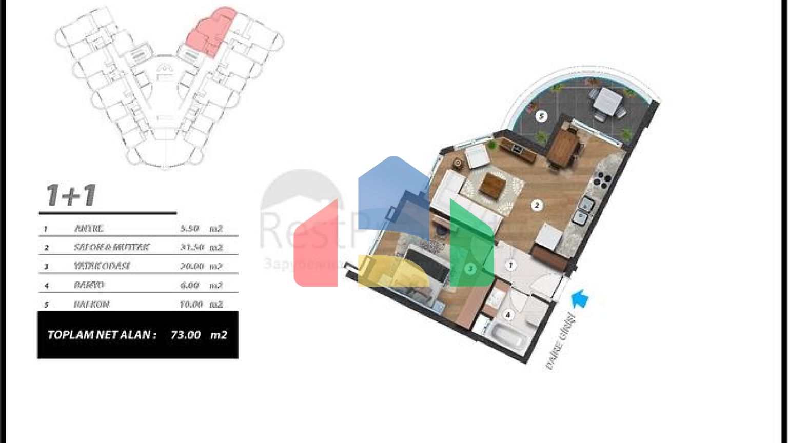 Квартири в новому житловому комплексі
