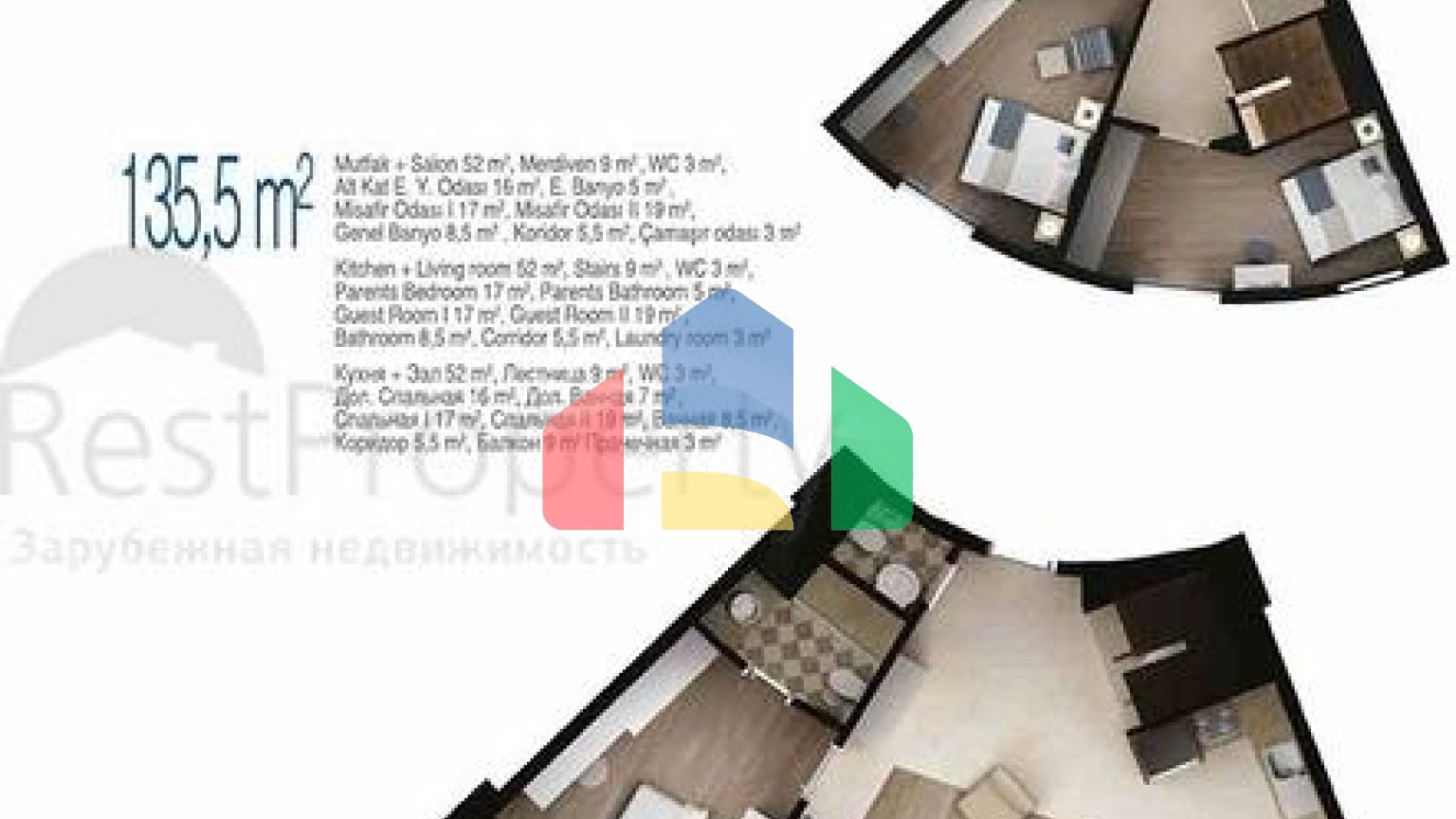 Інвестиційний проект в районі Кунду-Анталія