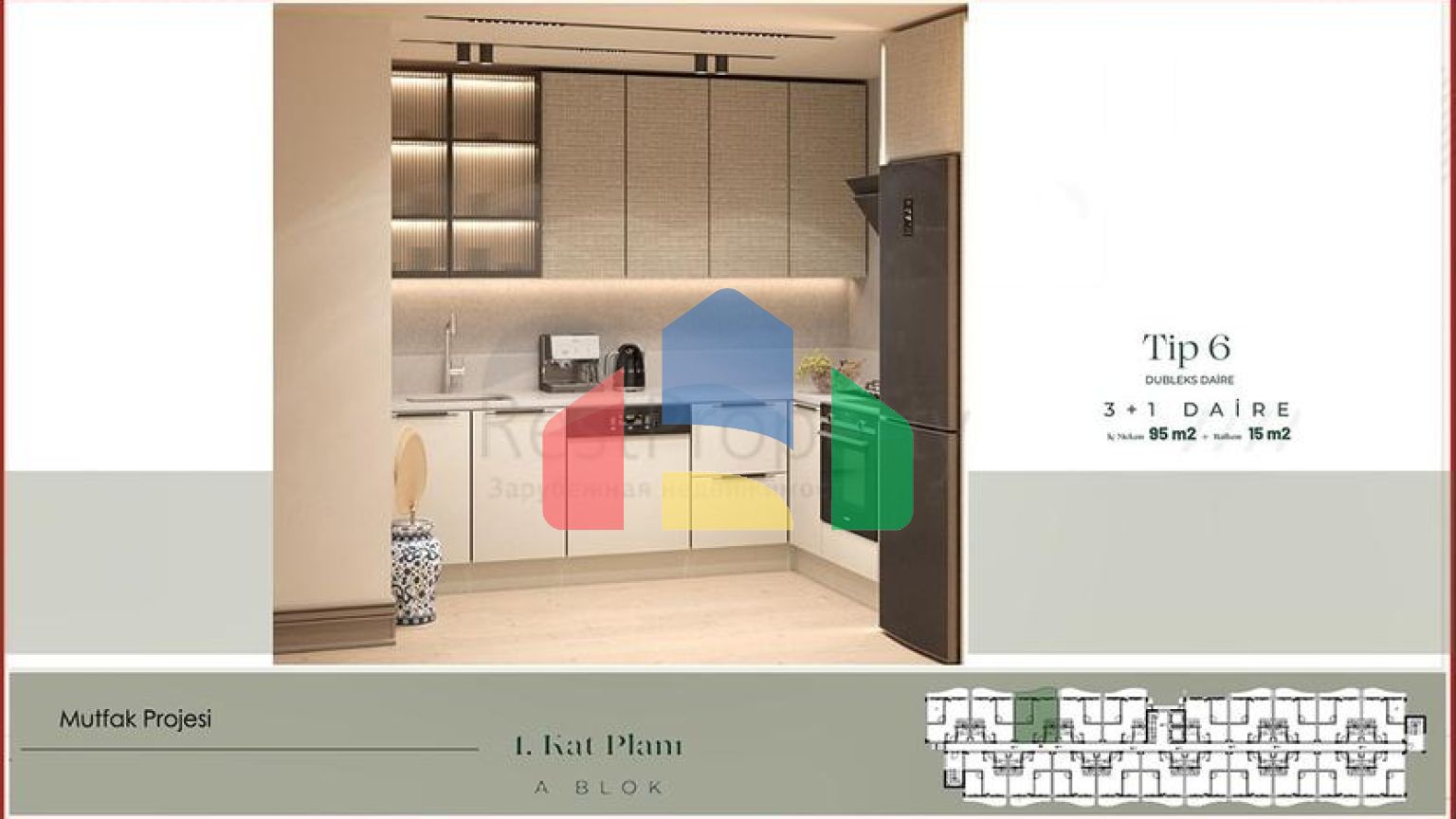 Инвестиционный проект в микрорайоне Гюзельоба - Анталия