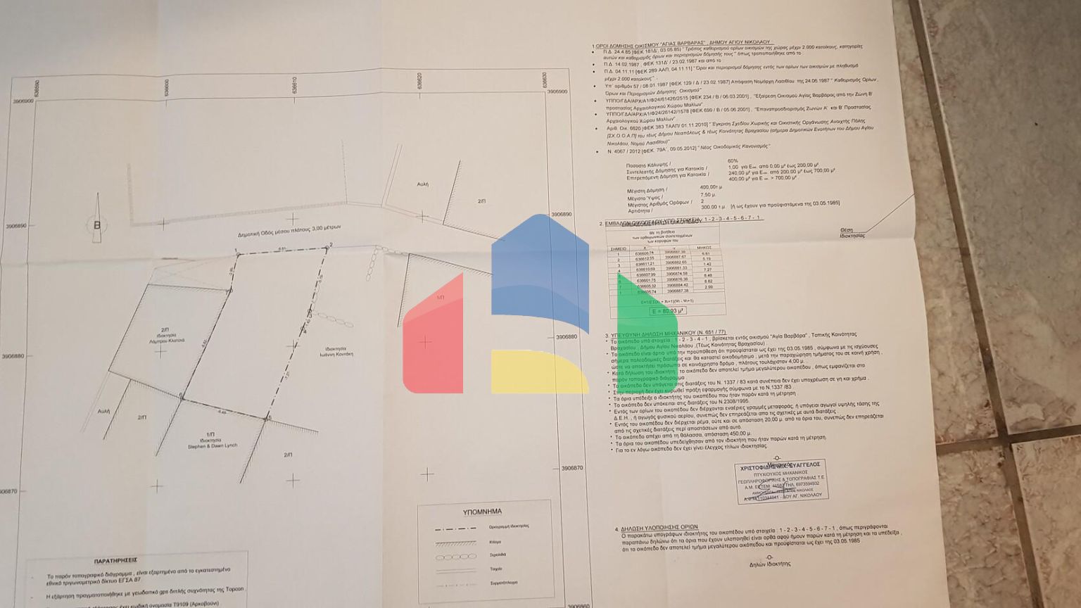 Продаж - Вілла 140 m² на Криті