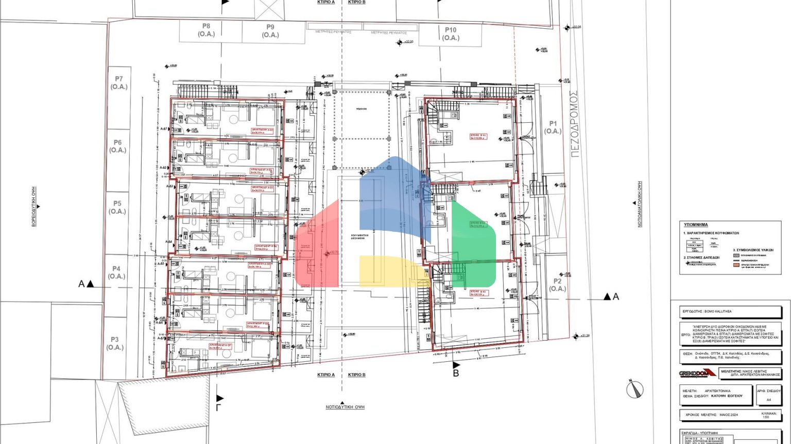 Продаж - Комплекс 1348 m² на Кассандрі (Халкідіки)