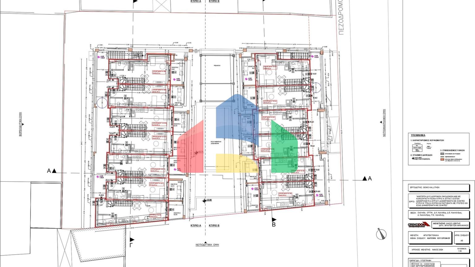 Продаж - Комплекс 1348 m² на Кассандрі (Халкідіки)