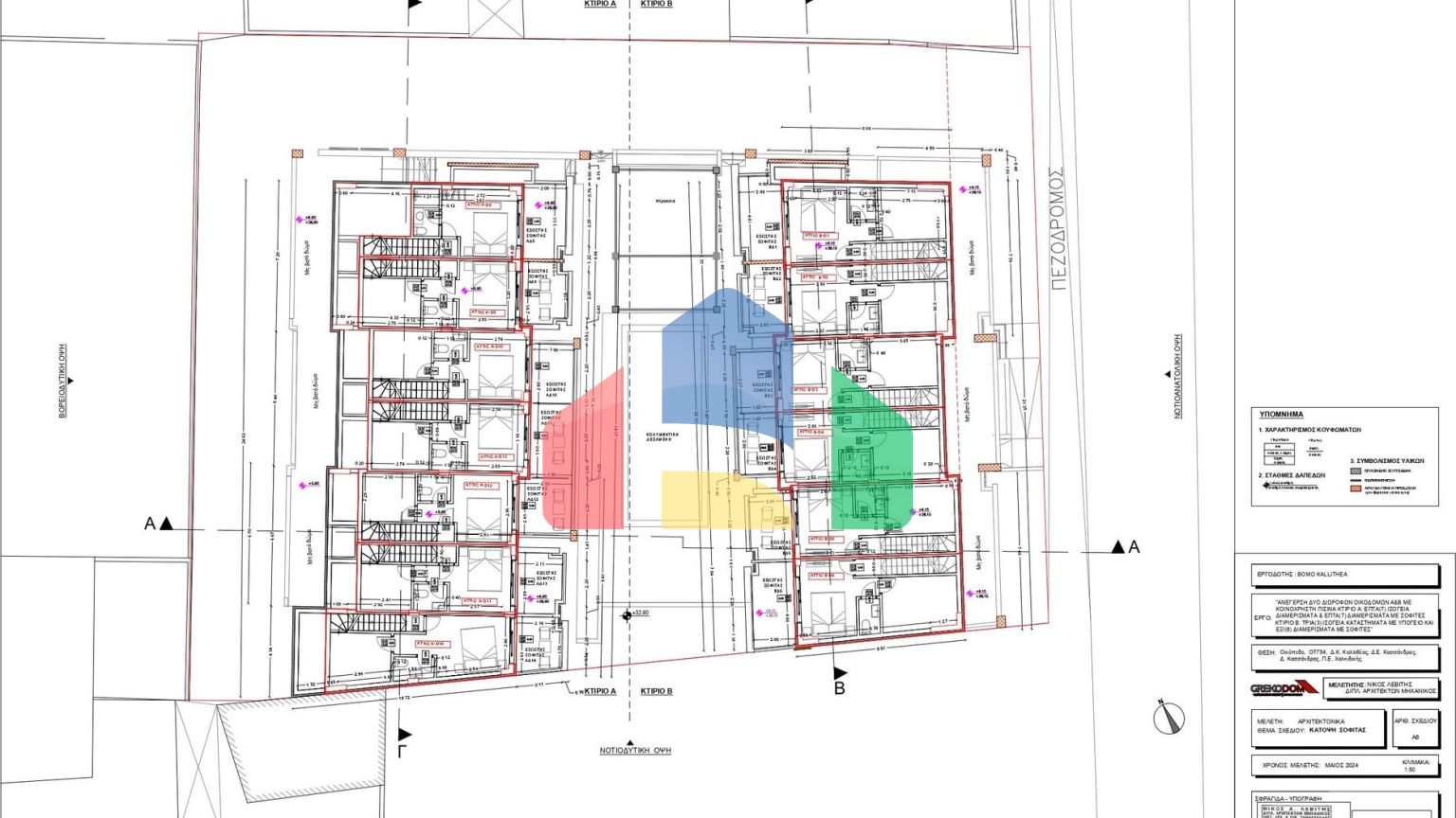 Продаж - Комплекс 1348 m² на Кассандрі (Халкідіки)