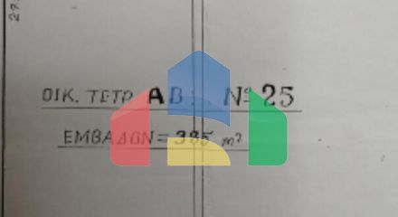 Продажа - Земельный участок 385 m² на Афоне (Халкидики)