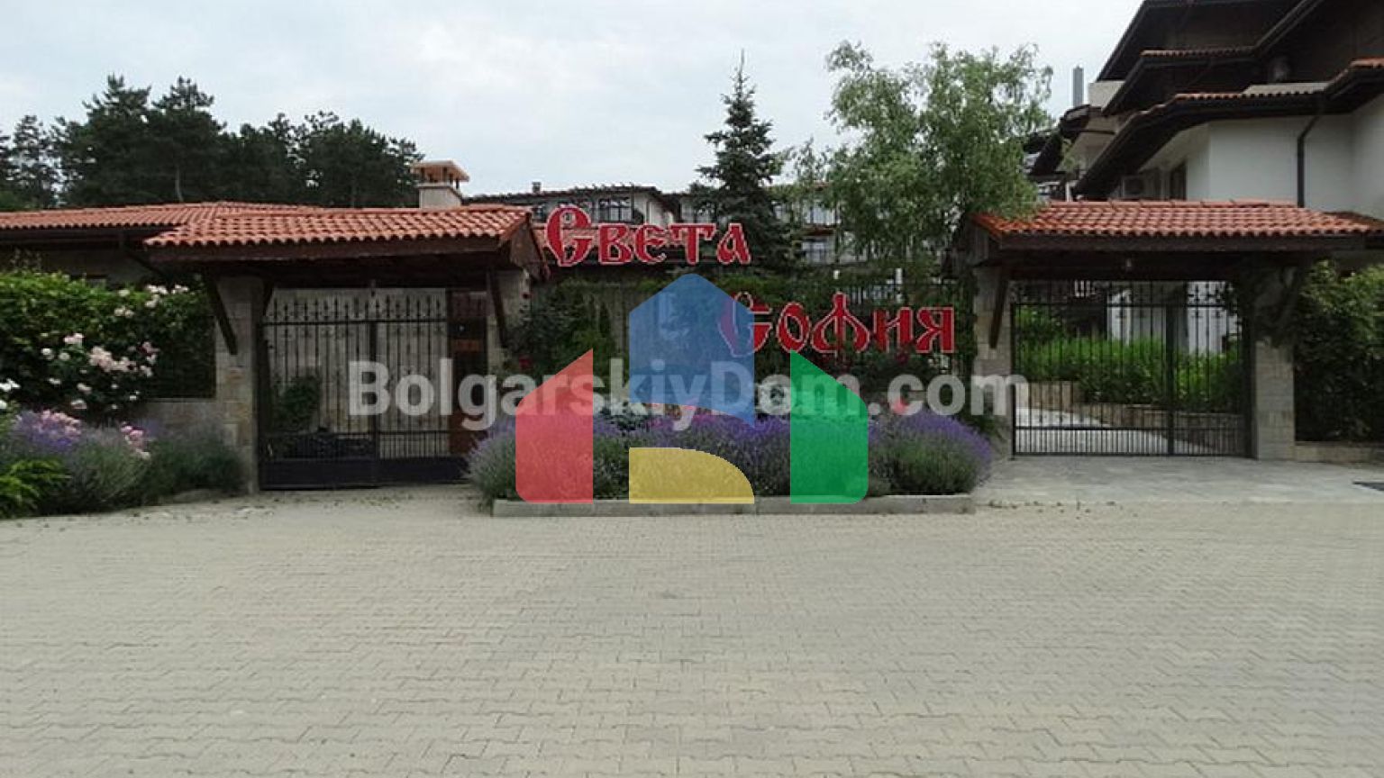 Святая София