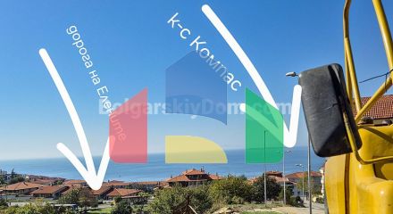 Квартиры от застройщика в Святом Власе