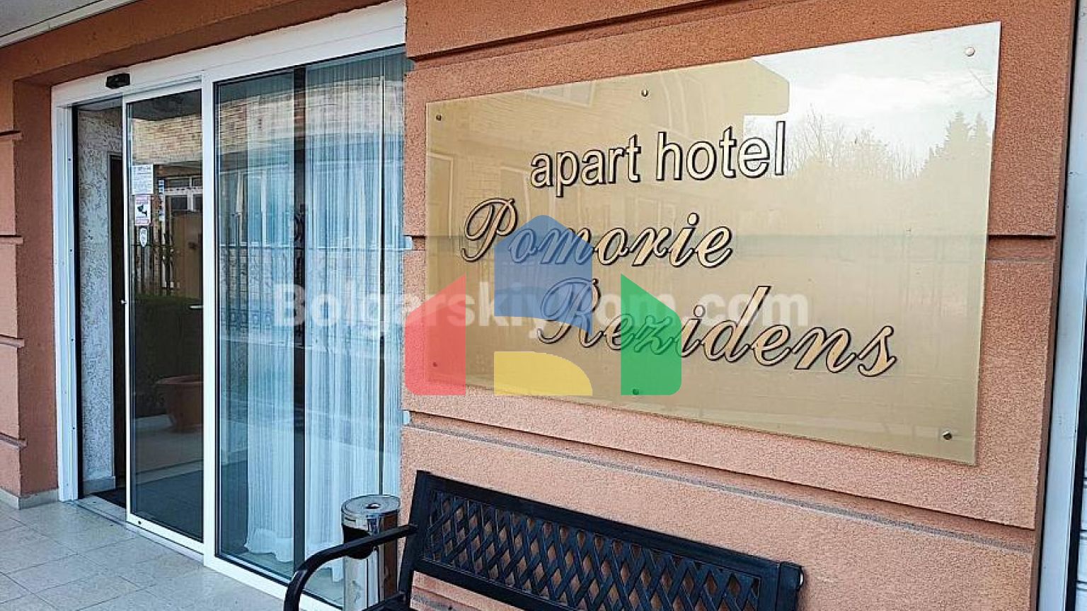 Двокімнатна квартира в Pomorie Residence