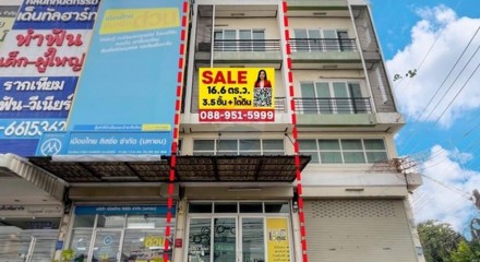Commercial - Office Space - Bueng Kum, Bangkok - TH