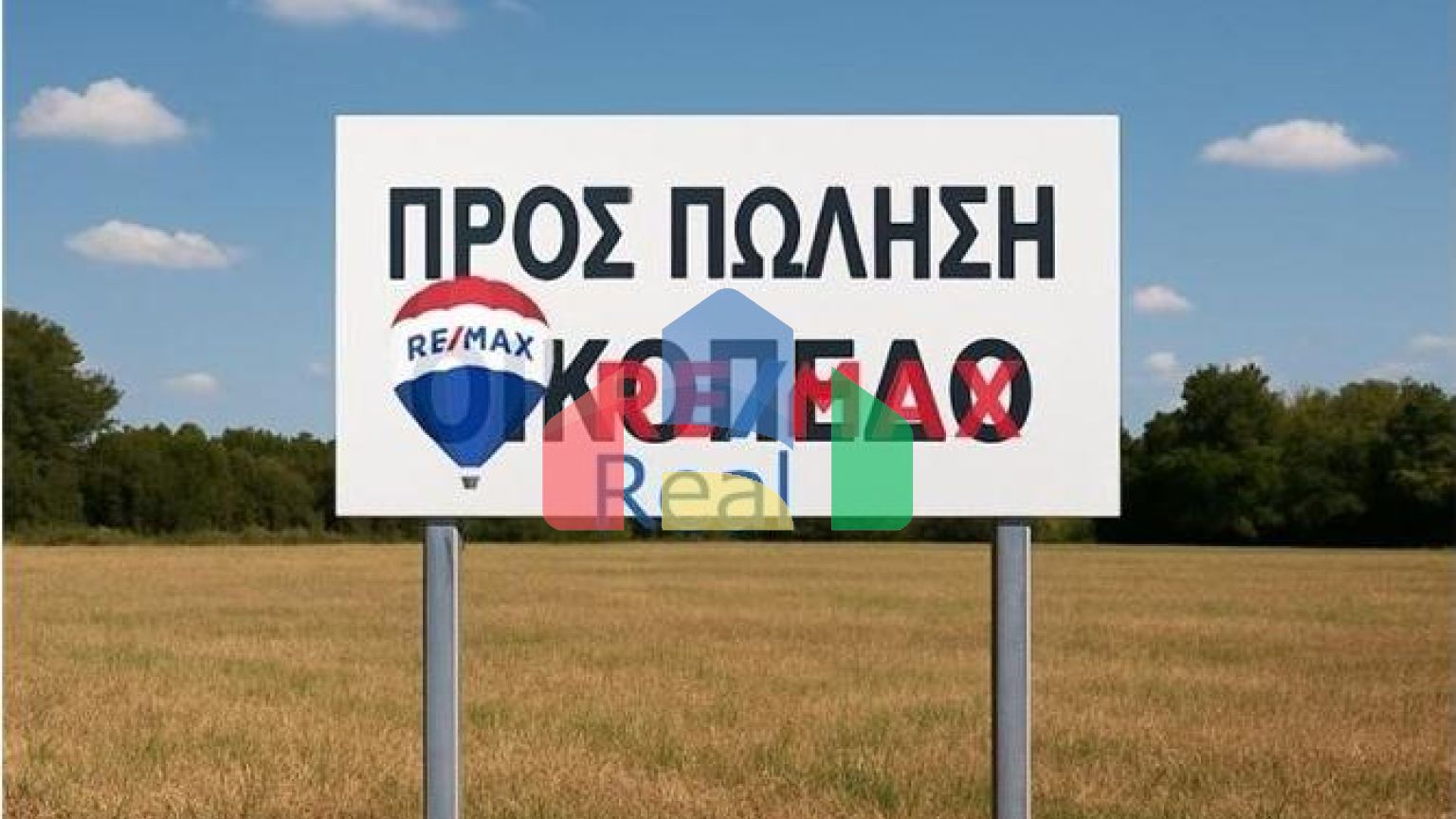 Residential - Plot of Land for Hospitality Development - Herakleio, Creta Island - Greece