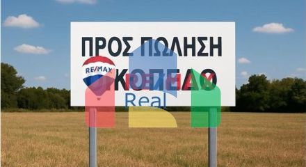 Residential - Plot of Land for Hospitality Development - Herakleio, Creta Island - Greece Residential - Plot of Land for Hospitality Development - Herakleio, Creta Island - Greece