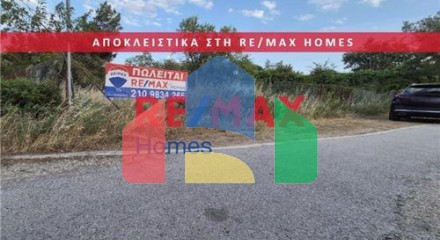 Residential - Plot of Land for Hospitality Development - Palaias Fokaias, Attica - Greece
