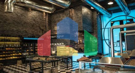 Продаж - Комерційна нерухомість 405 m² в Салоніках