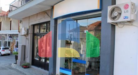 For Sale - Business 27 m² on the Olympic Coast