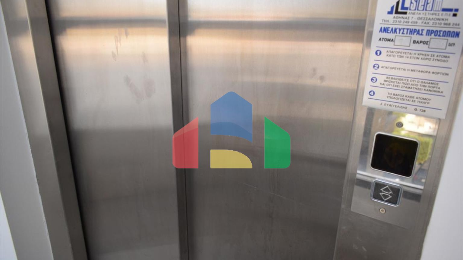 Продаж - Таунхаус 200 m² в передмісті Салонік