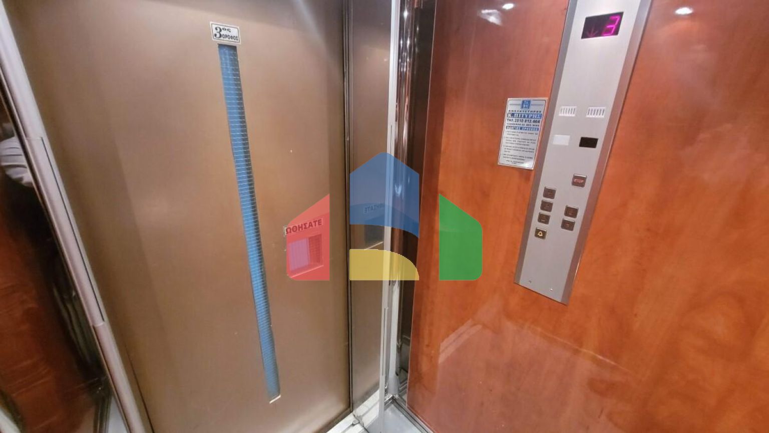 Продажа - Квартира 82 m² в пригороде Салоник