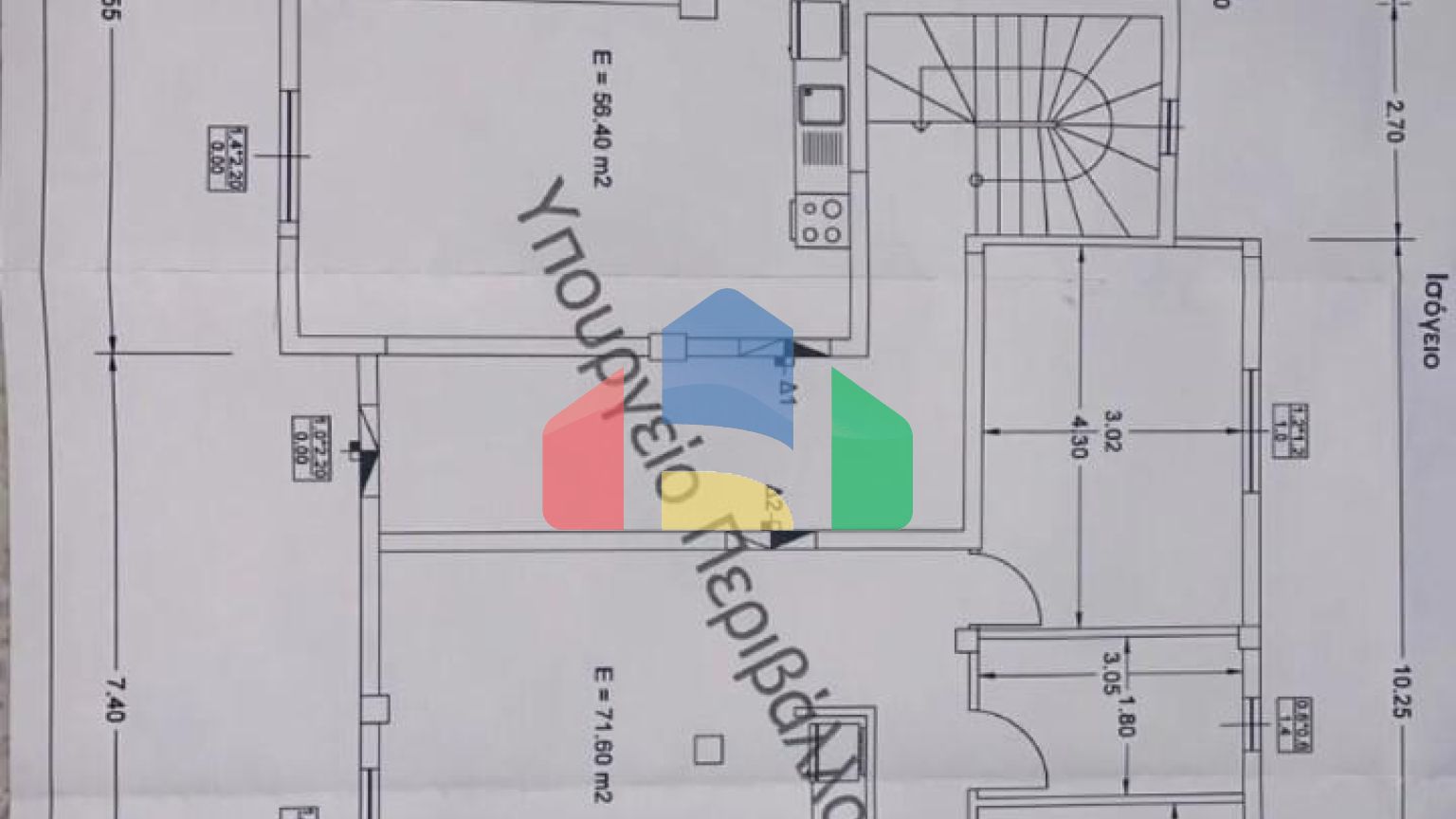 Продаж - Квартира 75 m² в передмісті Салонік