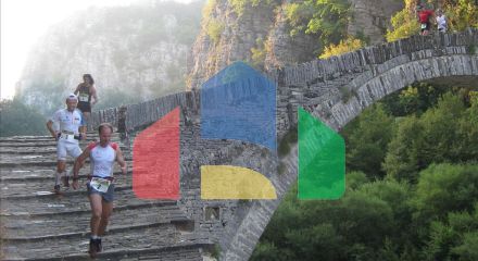 Продажа - Гостиница 370 m² в Эпире