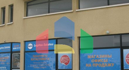 Продаж - Бізнес В Пафосе