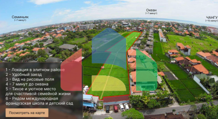 Виллы к продаже в комплексе Аструм и  комплекс апартаментов целиком, Бали