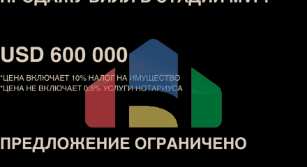 Вилла в 300 метрах от моря в комплексе, Бали