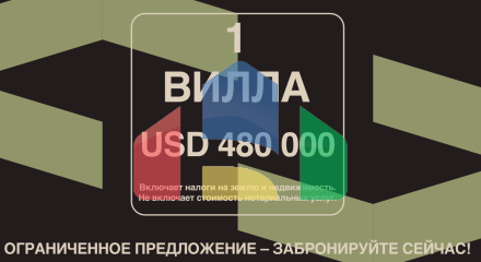 Предпродажная цена! Виллы в Умалас, Бали