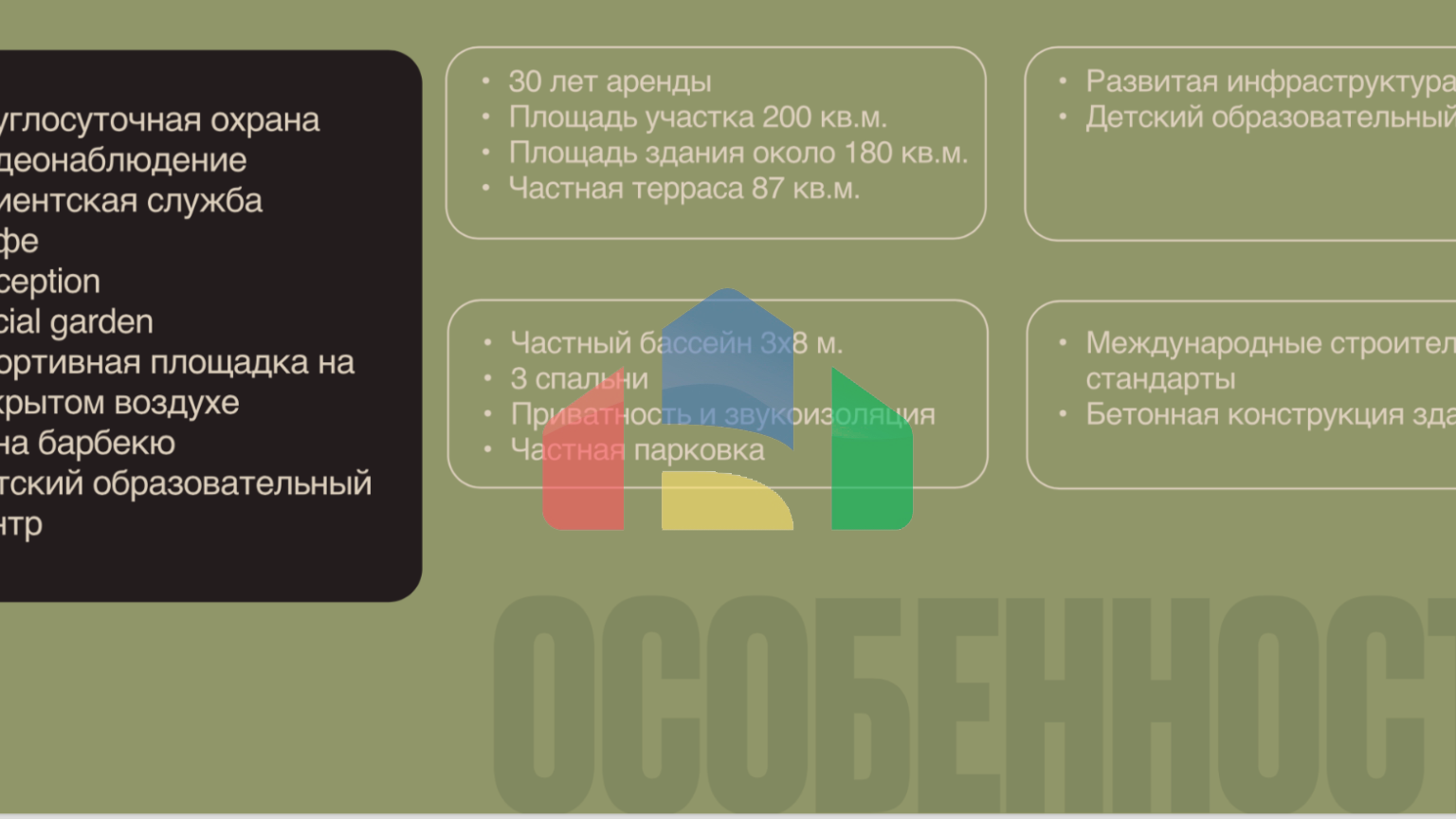Предпродажная цена! Виллы в Умалас, Бали