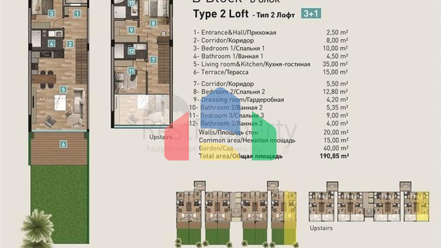 Інвестиційний проект в мікрорайоні Хурма-Анталія