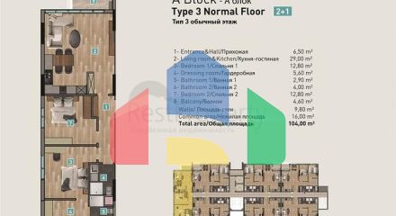 Інвестиційний проект в мікрорайоні Хурма-Анталія Інвестиційний проект в мікрорайоні Хурма-Анталія