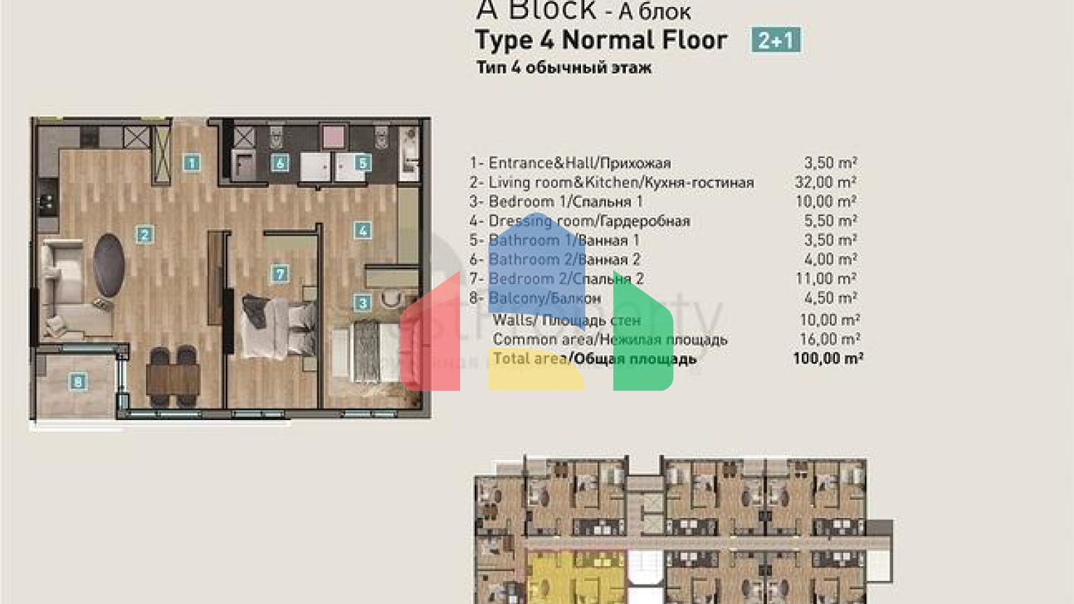 Інвестиційний проект в мікрорайоні Хурма-Анталія
