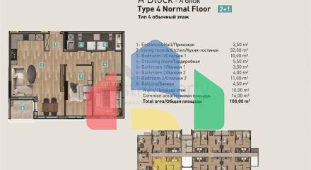 Інвестиційний проект в мікрорайоні Хурма-Анталія Інвестиційний проект в мікрорайоні Хурма-Анталія