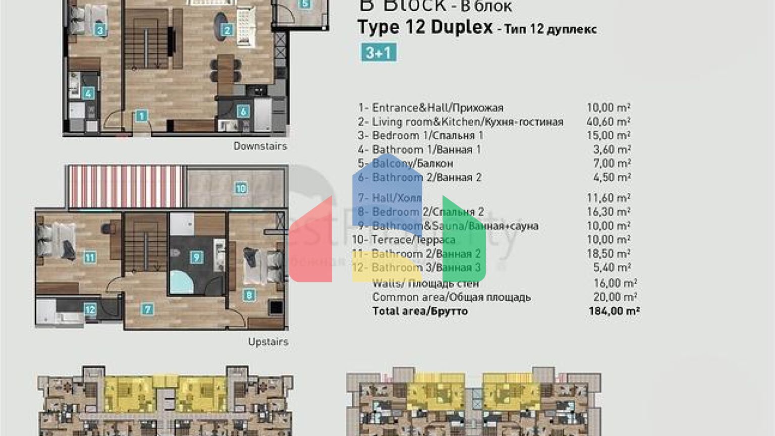 Інвестиційний проект в мікрорайоні Хурма-Анталія