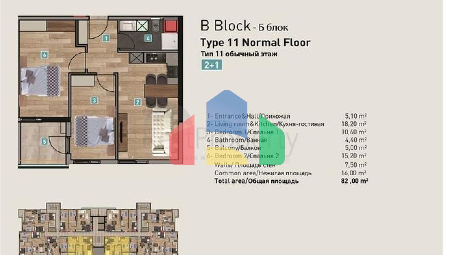Інвестиційний проект в мікрорайоні Хурма-Анталія