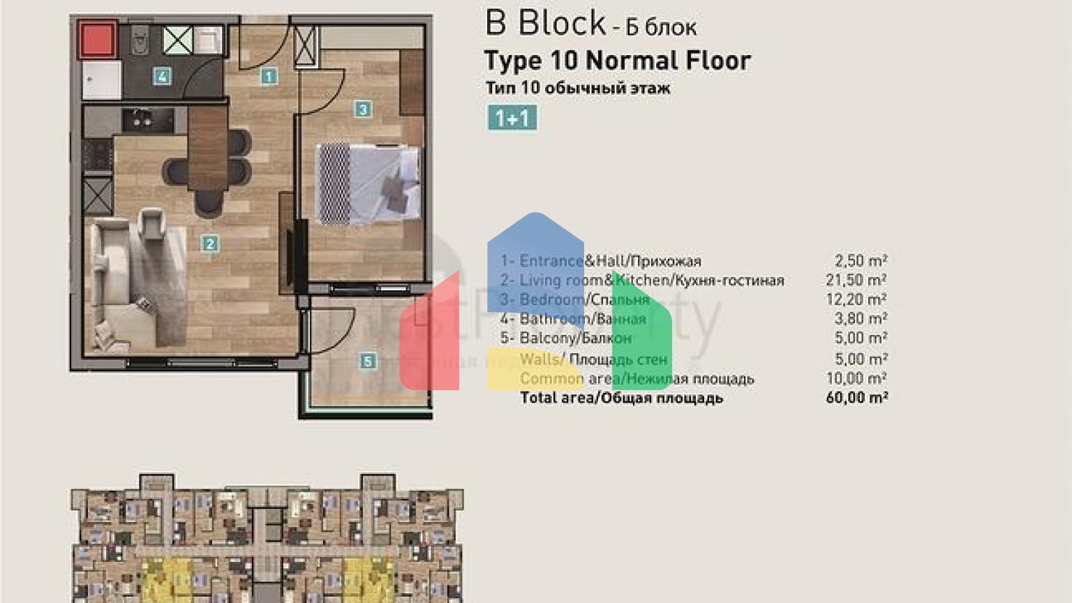 Інвестиційний проект в мікрорайоні Хурма-Анталія