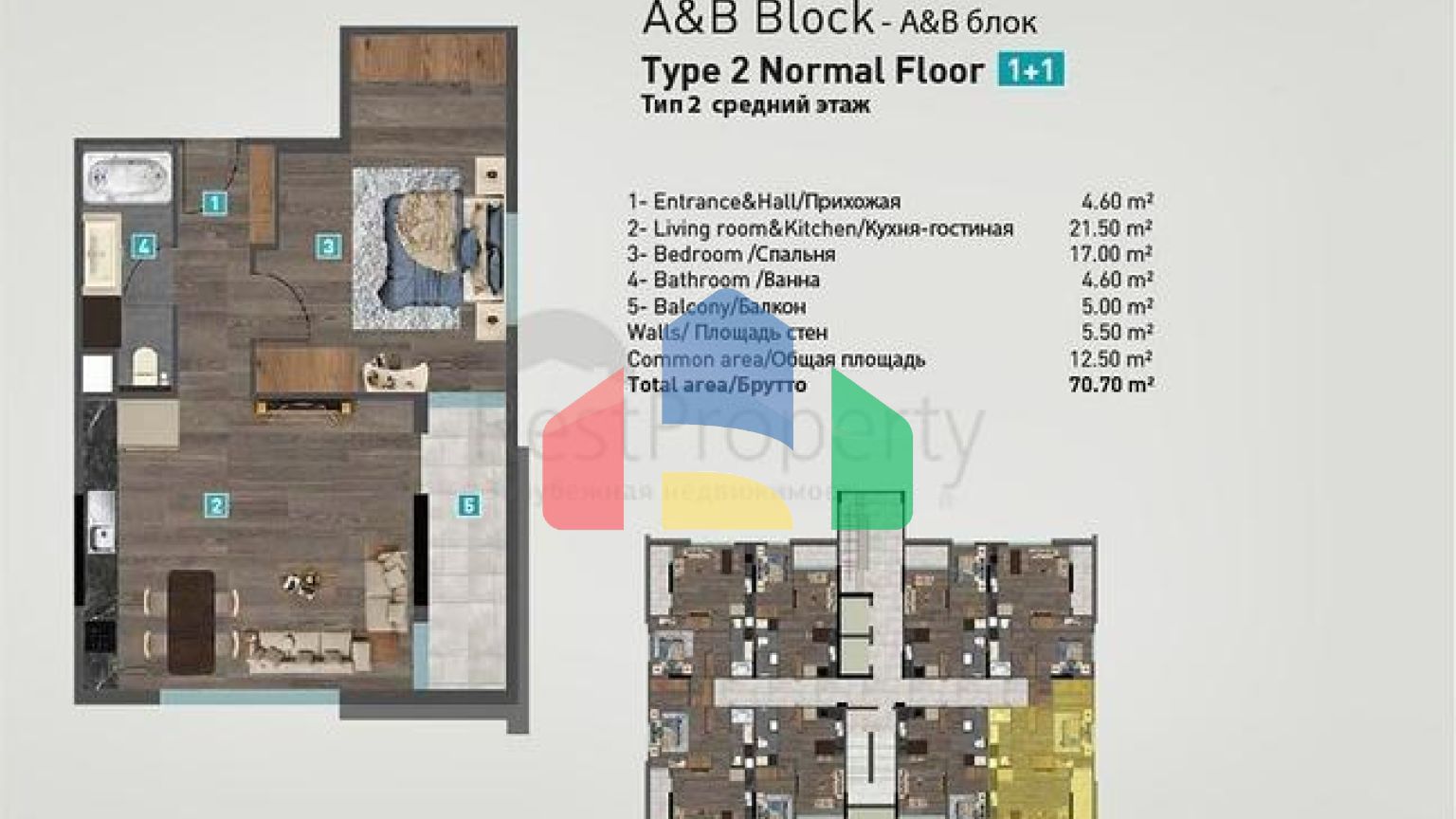 Квартири планування 2 + 1 дуплекс в мікрорайоні хурма-Анталія