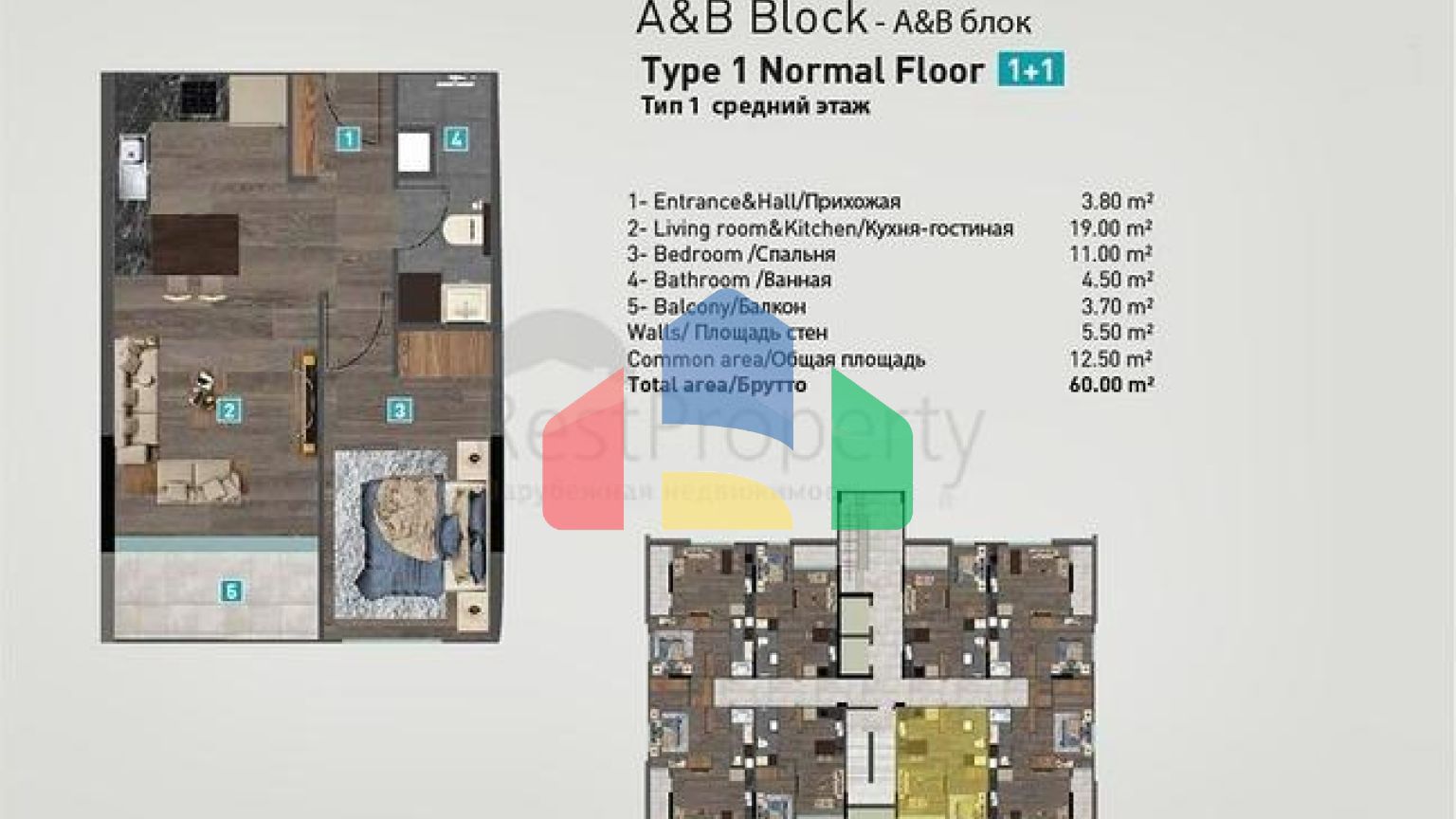 Квартири планування 2 + 1 дуплекс в мікрорайоні хурма-Анталія