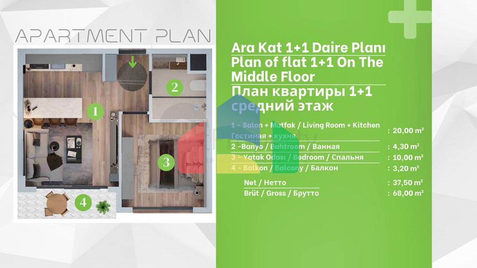 Інвестиційний проект в районі Алтинташ-Анталія