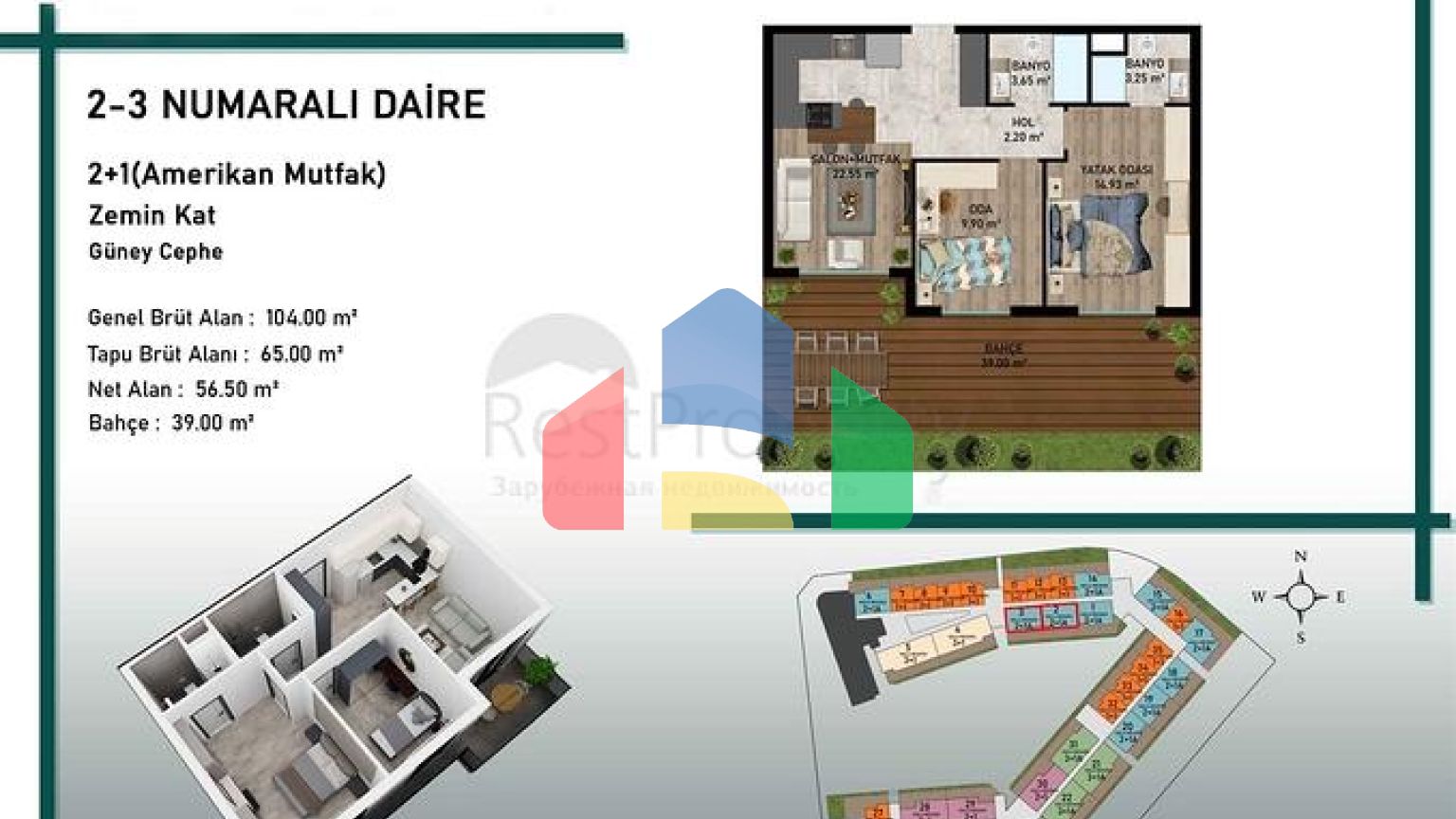 Инвестиционный проект в районе Алтынташ - Анталия