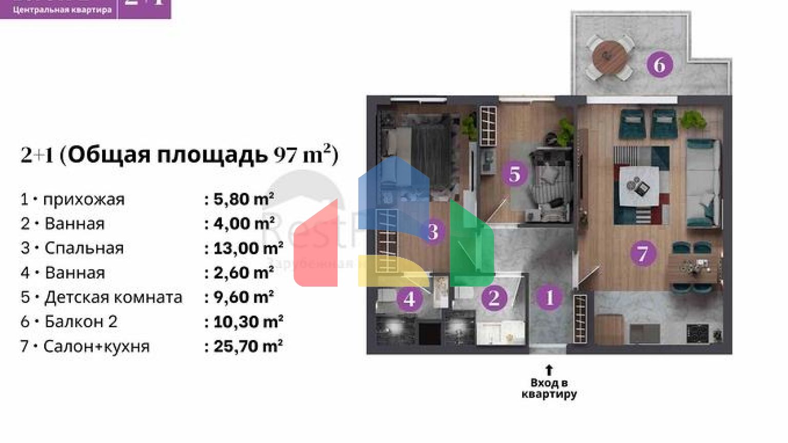 Інвестиційний проект в районі Алтинташ-Анталія