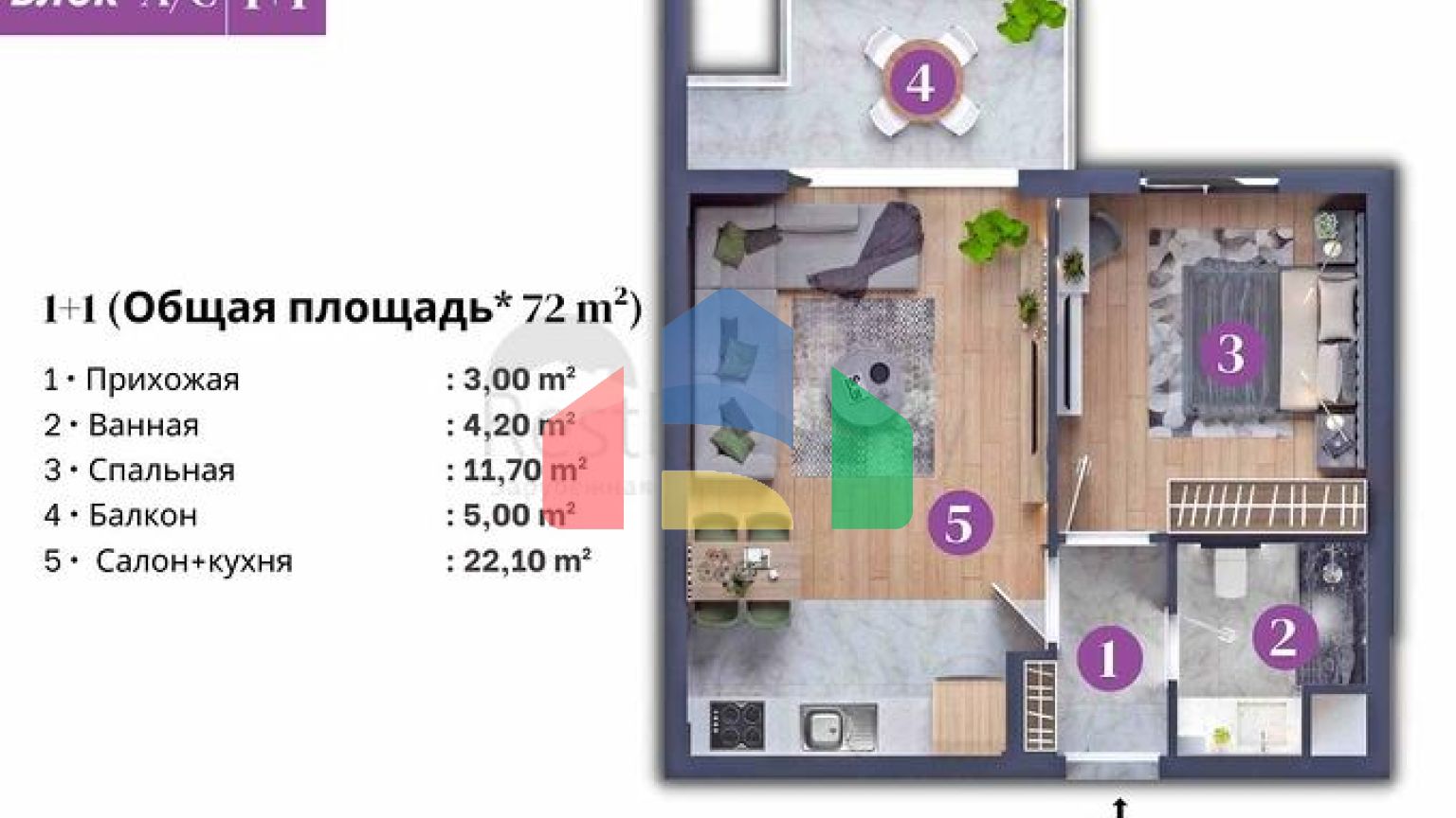Інвестиційний проект в районі Алтинташ-Анталія