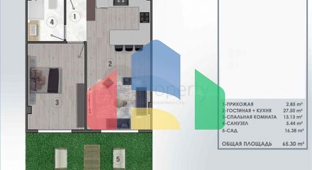 Інвестиційний проект в районі Алтинташ-Анталія