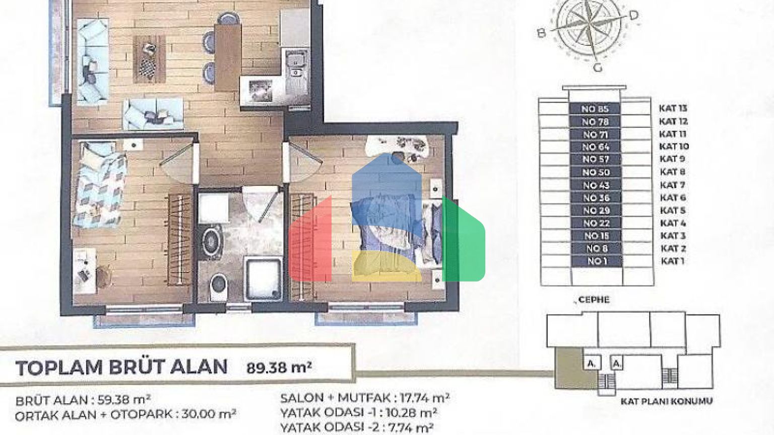 Квартира 2+1 в Стамбуле