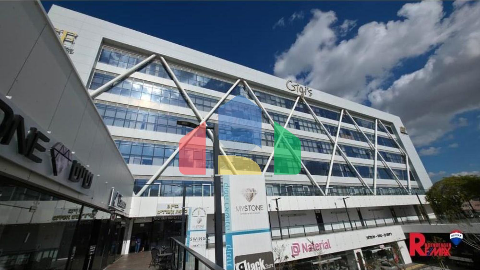 Commercial - Office - Rishon Le Tzion, Israel - HE