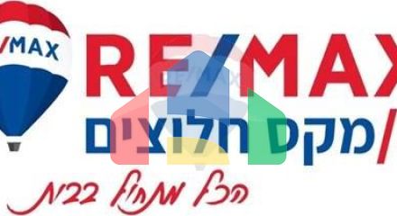 Residential - Condo/Apartment - Nehariya, Israel - HE Residential - Condo/Apartment - Nehariya, Israel - HE